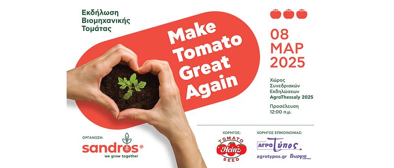 Make tomato great again