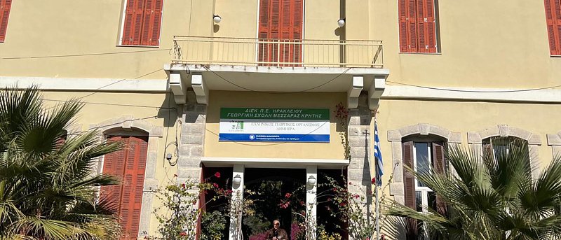 Ολική κυβίστηση, ο Αυγενάκης δεν δέχεται την θέση προέδρου στη Γεωργική Σχολή Μεσαράς