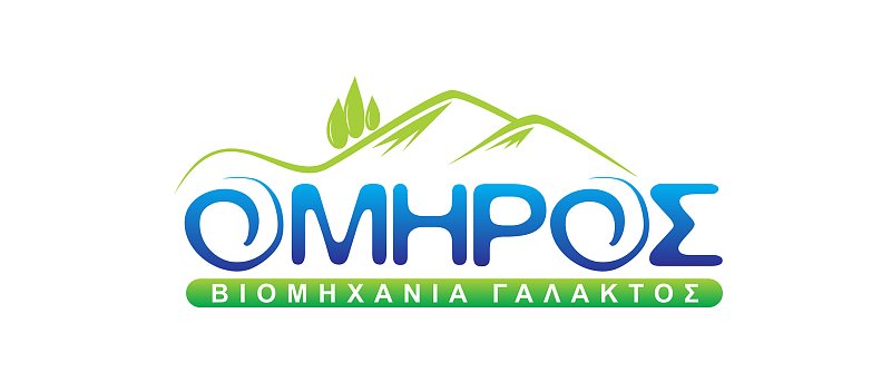 Η ΟΜΗΡΟΣ επενδύει σε νέο σταθμό γάλακτος στο Αγρίνιο
